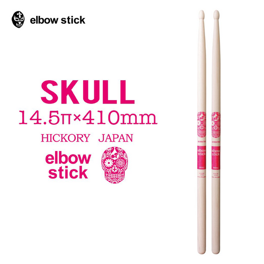 elbow stick 드럼스틱 SKULL 12조 14.5mm x 410mm (5B, 코팅없음)